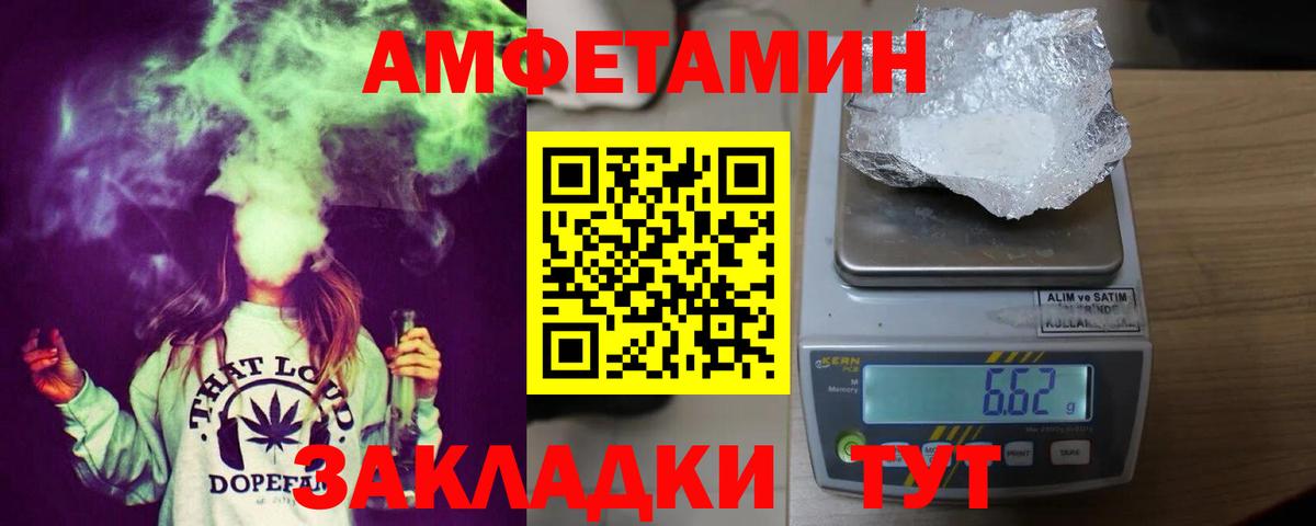 АМФ 97% Киров