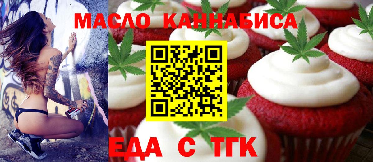 Киров  Canna-Cookies конопля  Вход с VPN 