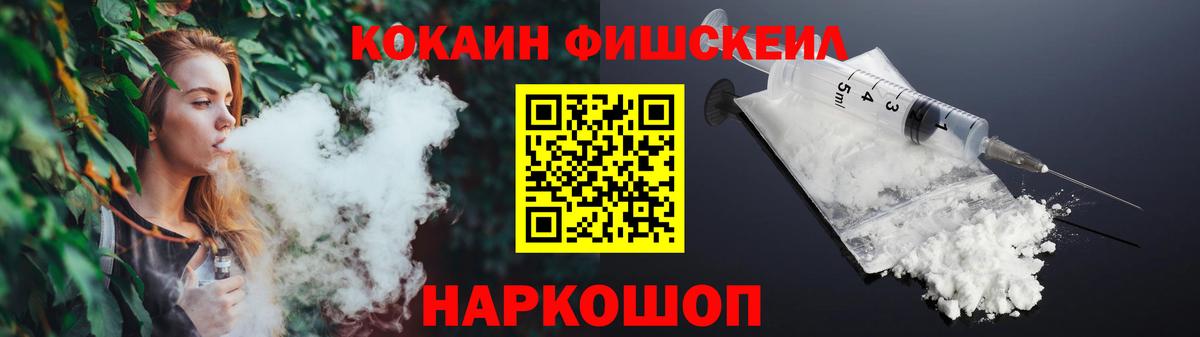 COCAIN Columbia Киров