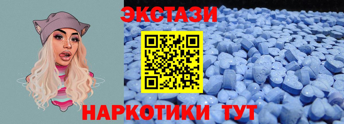 ЭКСТАЗИ бентли Киров