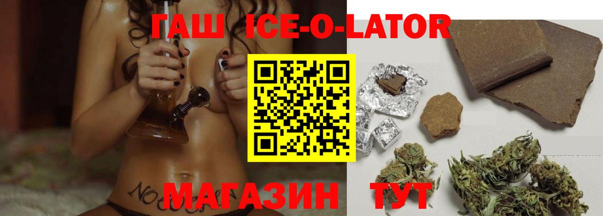 ГАШИШ AMNESIA HAZE  Вход с VPN  Киров  Гашиш хэш 