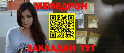 прущая мука Краснокаменск