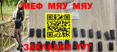 прущие крисы Краснознаменск
