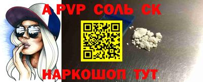 каннабис Краснодар