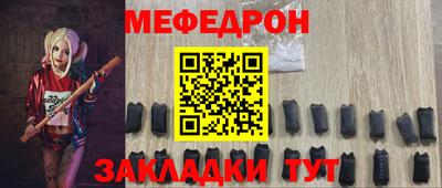 прущая мука Краснокаменск
