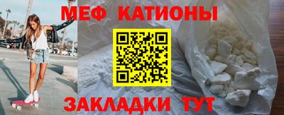прущие крисы Краснознаменск