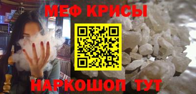 прущие крисы Краснознаменск