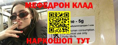прущие крисы Краснознаменск