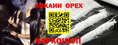 прущие крисы Краснознаменск
