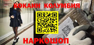 каннабис Краснодар