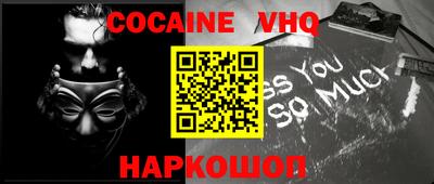 каннабис Краснодар
