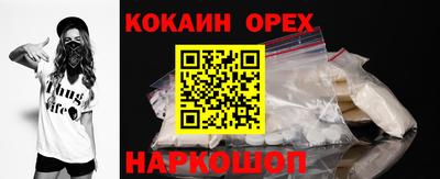 прущая мука Краснокаменск