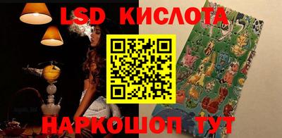каннабис Краснодар