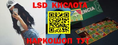 прущая мука Краснокаменск