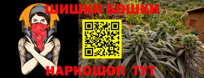 прущая мука Краснокаменск