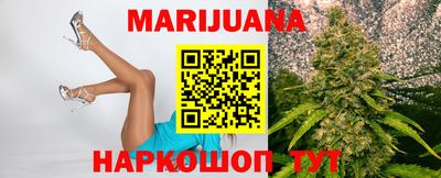 каннабис Краснодар