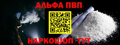 прущая мука Краснокаменск