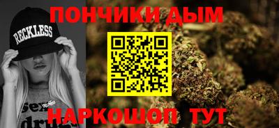 прущая мука Краснокаменск