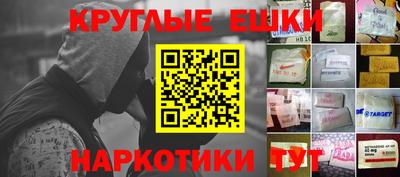 прущие крисы Краснознаменск