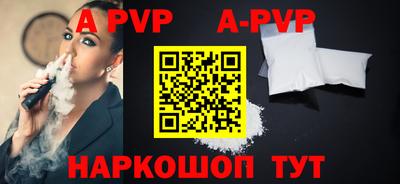 каннабис Краснодар