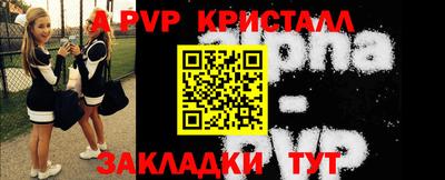 прущие крисы Краснознаменск