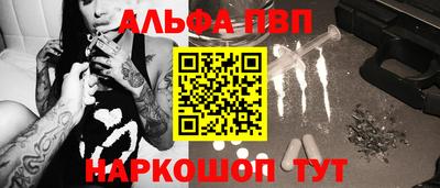 каннабис Краснодар