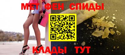 прущие крисы Краснознаменск