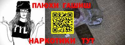 прущие крисы Краснознаменск