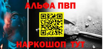 прущие крисы Краснознаменск