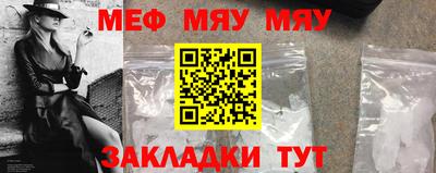 прущие крисы Краснознаменск