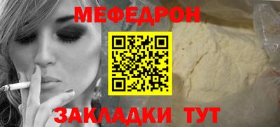 прущие крисы Краснознаменск