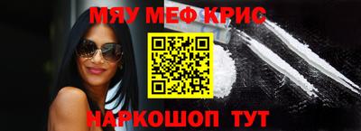 каннабис Краснодар