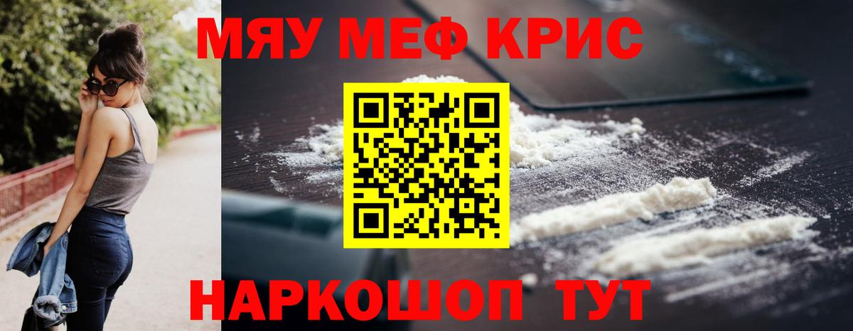 МЕФ мука Киров