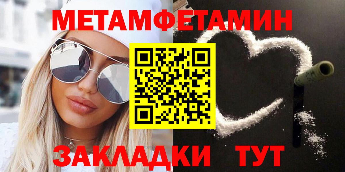 Метамфетамин Декстрометамфетамин 99.9% Киров