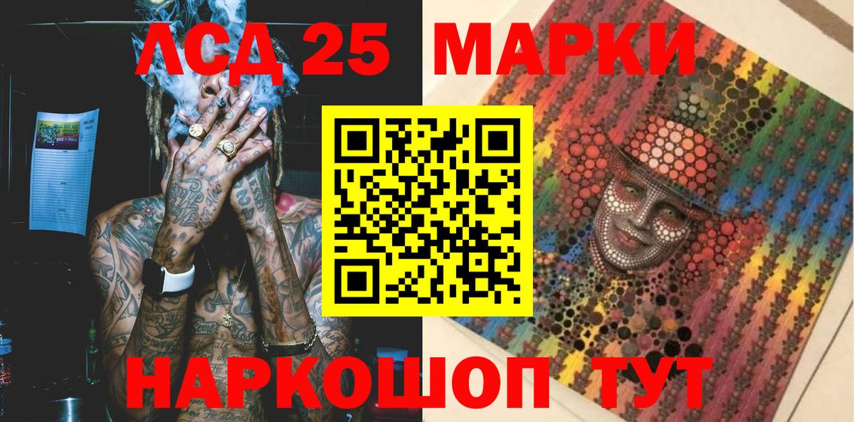 Марки N-bome 1,8мг  Вход с VPN  Киров 