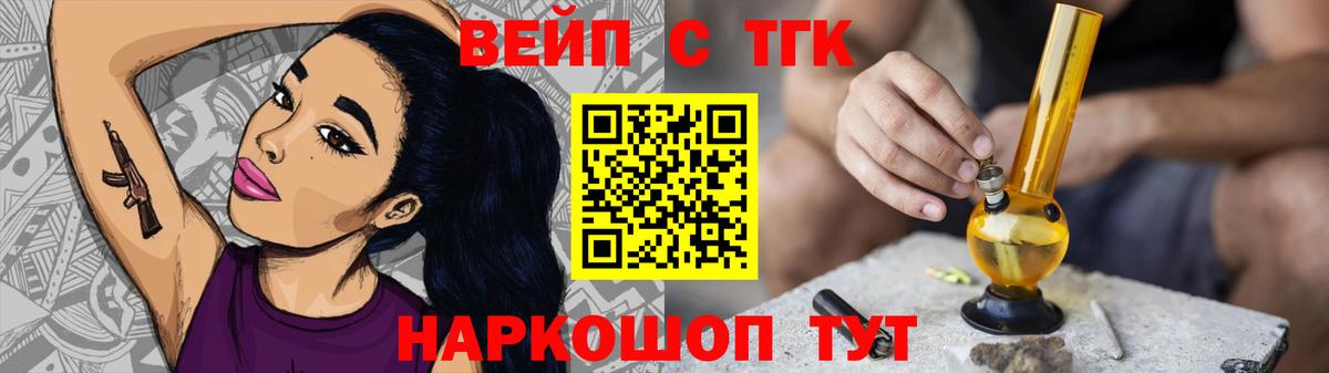 Киров  купить наркотики сайты  Вход с VPN  ТГК THC oil 