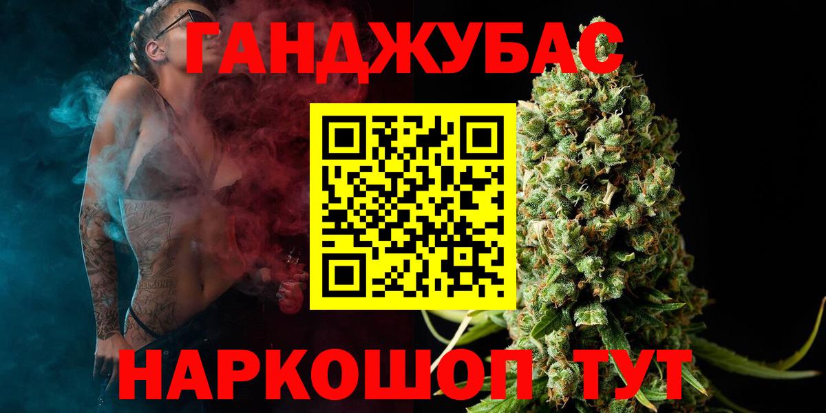 Бошки Шишки сатива Киров