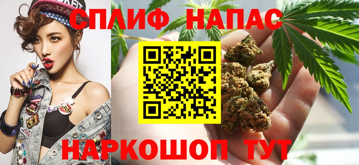 Киров  Каннабис Amnesia  МАРИХУАНА ГИДРОПОН  Вход с VPN 